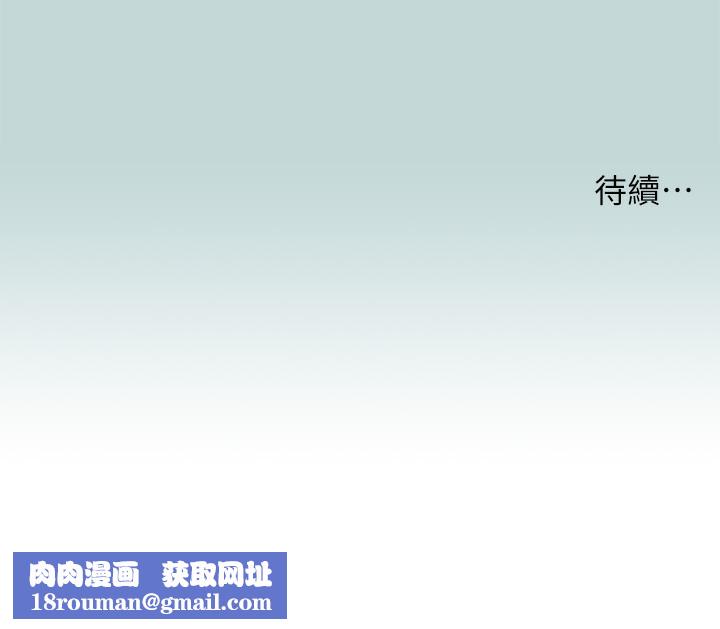 纵夏夜之梦(无码版)第93話-無窮的性慾