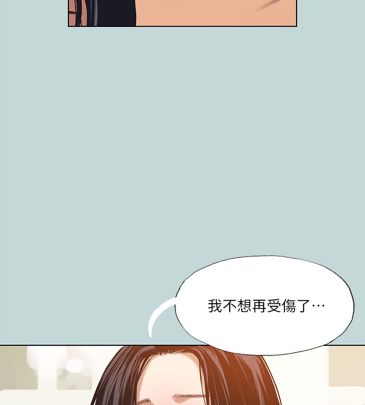 纵夏夜之梦(无码版)第94話-妳是我的女人