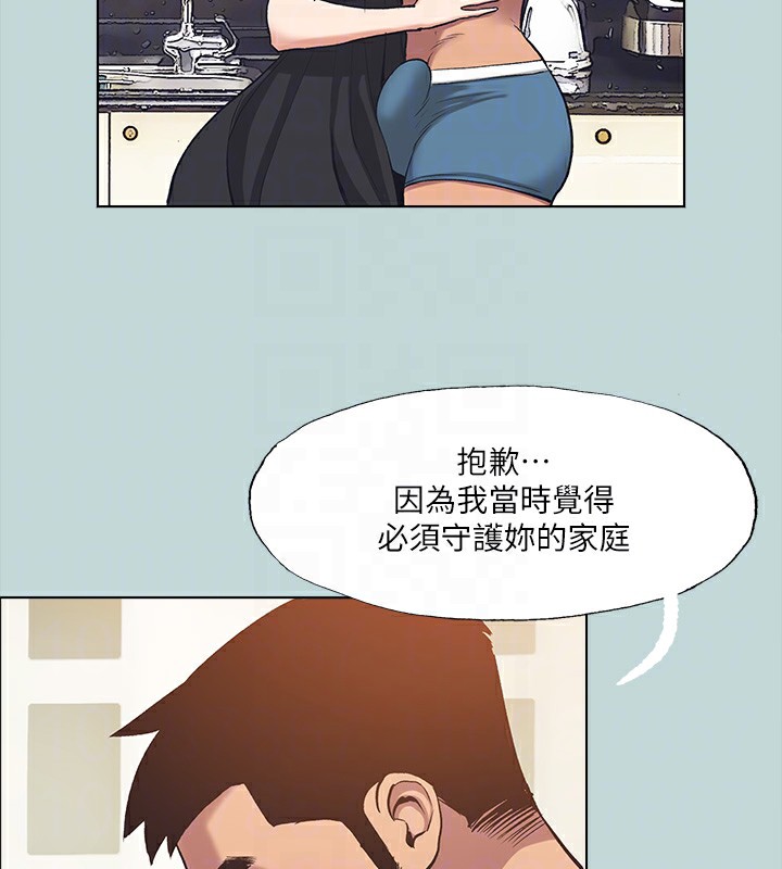 纵夏夜之梦(无码版)第94話-妳是我的女人