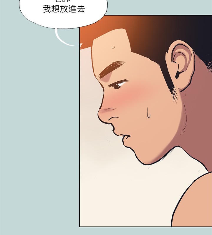 纵夏夜之梦(无码版)第94話-妳是我的女人