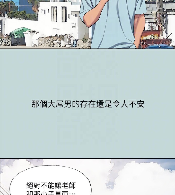 纵夏夜之梦(无码版)第94話-妳是我的女人