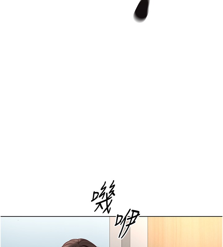 鲁蛇社畜的金手指第27話-積極獻身的組長