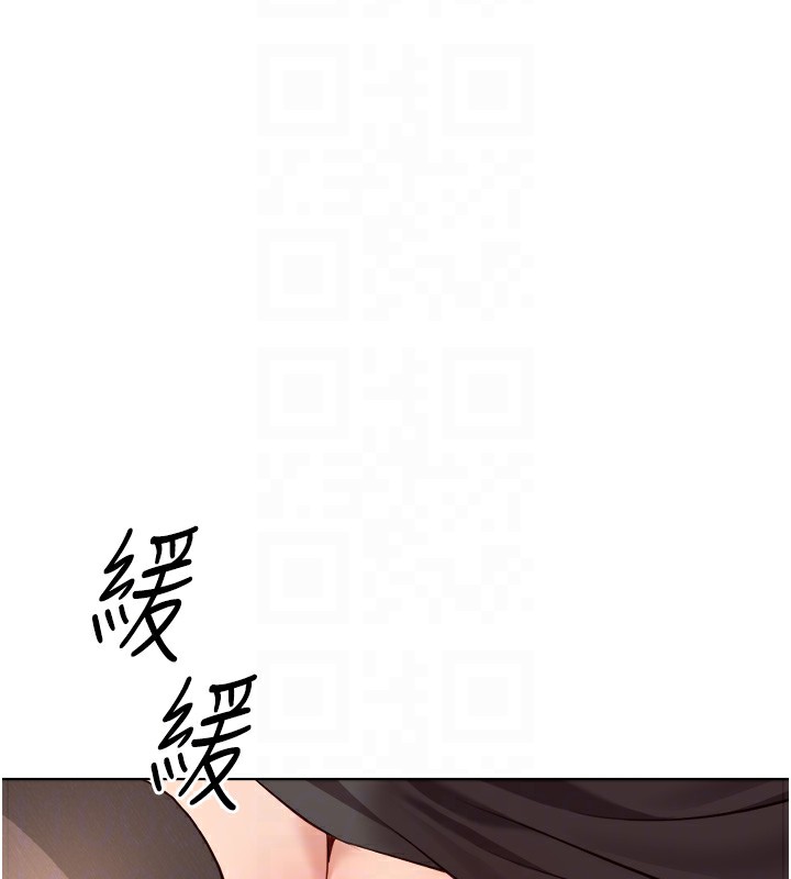 鲁蛇社畜的金手指第27話-積極獻身的組長