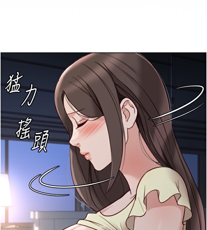 鲁蛇社畜的金手指第27話-積極獻身的組長