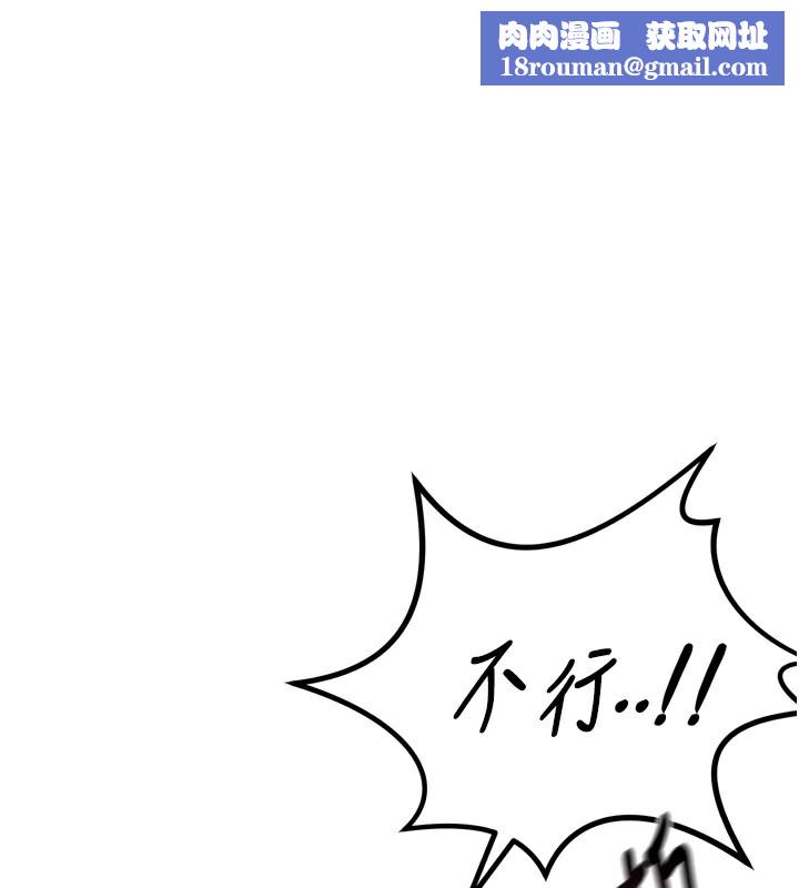 惡次人生第31話-拍下女偶像不雅照