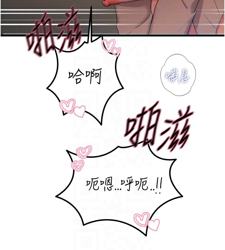 惡次人生第31話-拍下女偶像不雅照