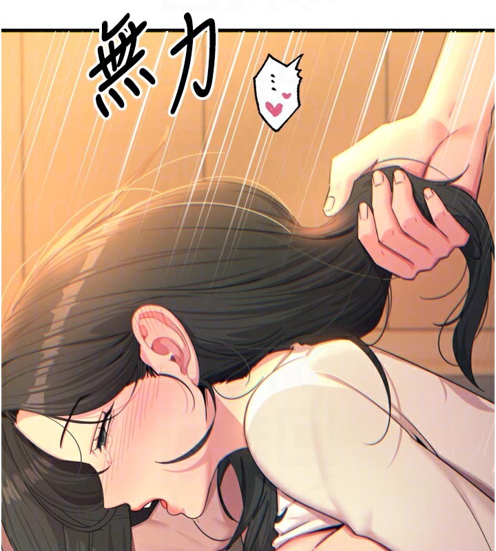 恶次人生第31話-拍下女偶像不雅照