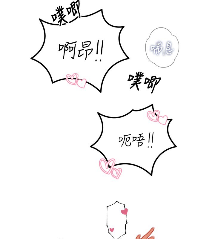 恶次人生第31話-拍下女偶像不雅照