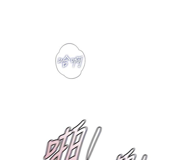 恶次人生第31話-拍下女偶像不雅照