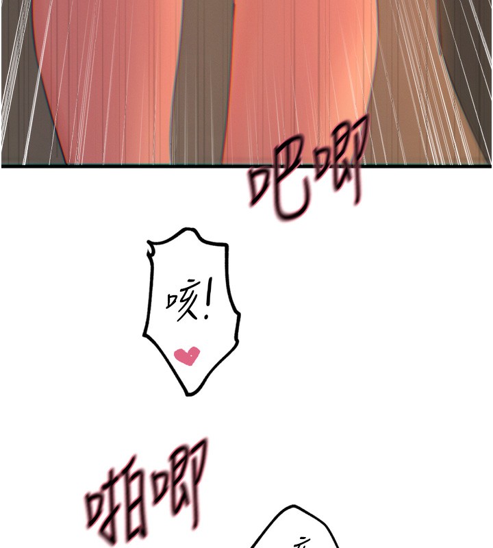 恶次人生第31話-拍下女偶像不雅照