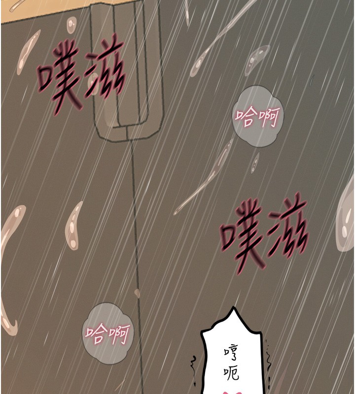 恶次人生第31話-拍下女偶像不雅照