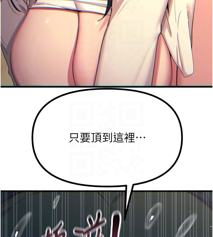 恶次人生第31話-拍下女偶像不雅照