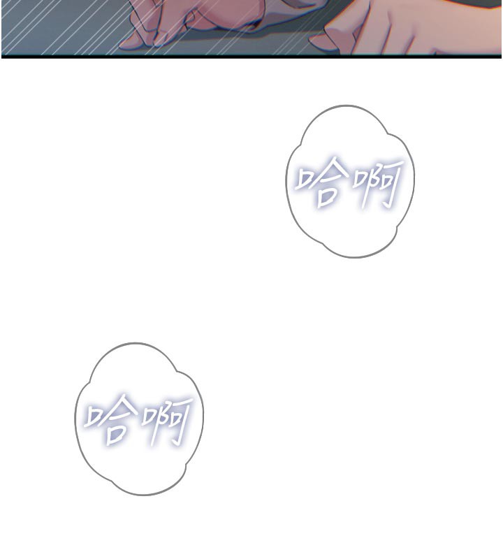 恶次人生第31話-拍下女偶像不雅照