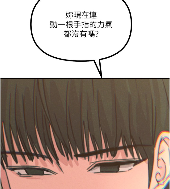 恶次人生第31話-拍下女偶像不雅照