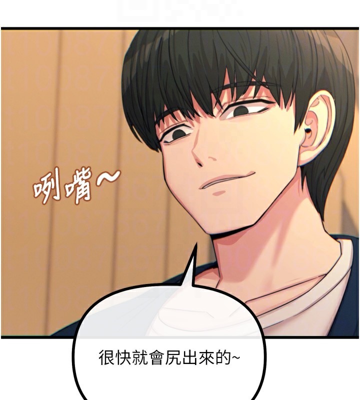 恶次人生第31話-拍下女偶像不雅照