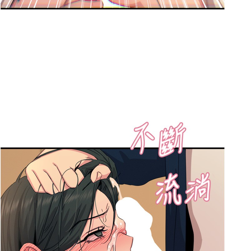 恶次人生第31話-拍下女偶像不雅照