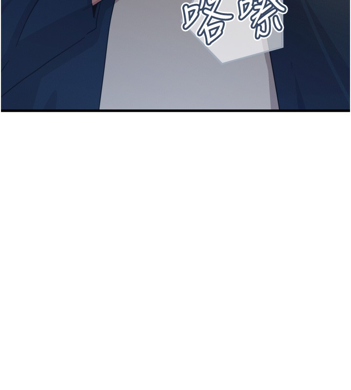 恶次人生第31話-拍下女偶像不雅照