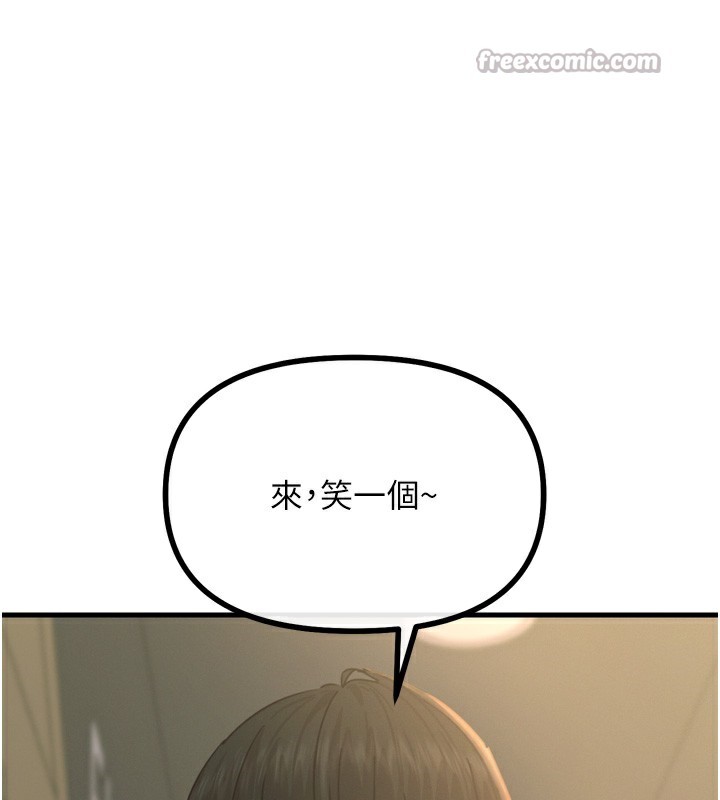 恶次人生第31話-拍下女偶像不雅照