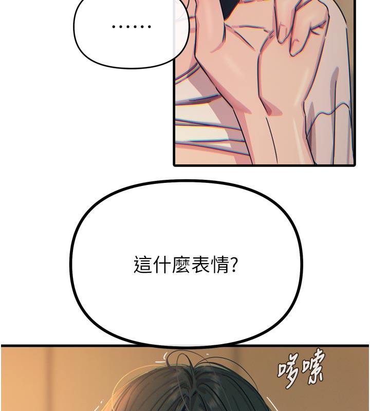 恶次人生第31話-拍下女偶像不雅照