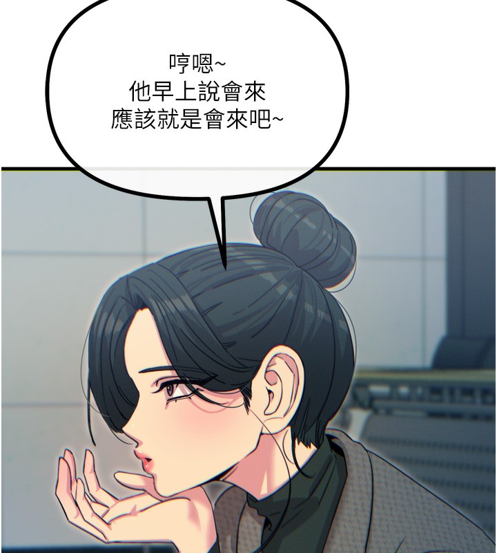 恶次人生第31話-拍下女偶像不雅照