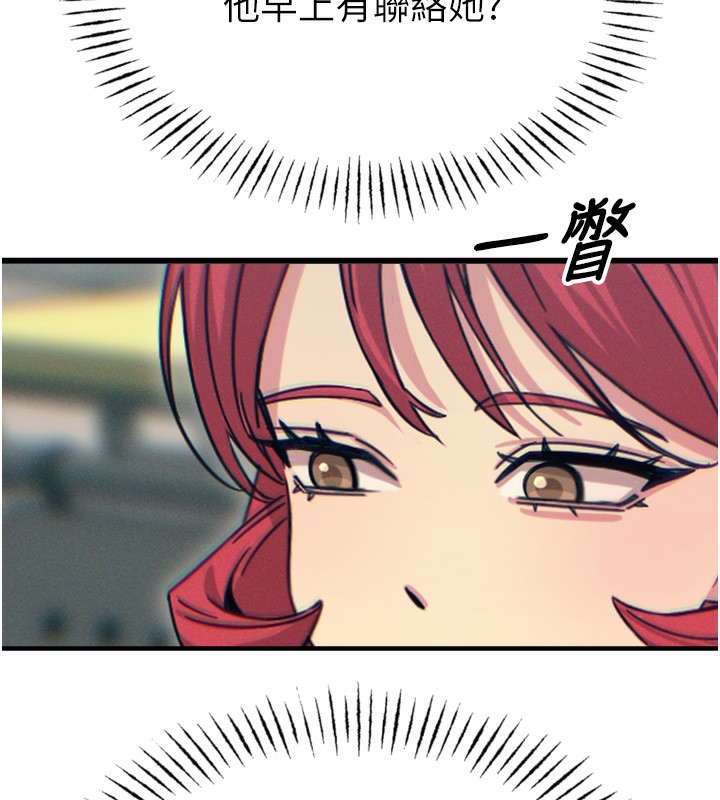 恶次人生第31話-拍下女偶像不雅照