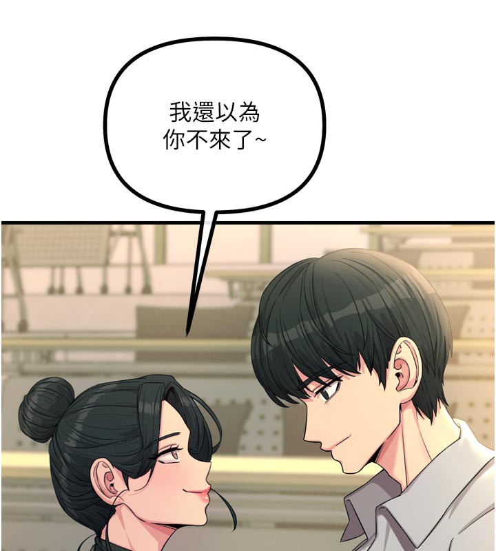 惡次人生第31話-拍下女偶像不雅照