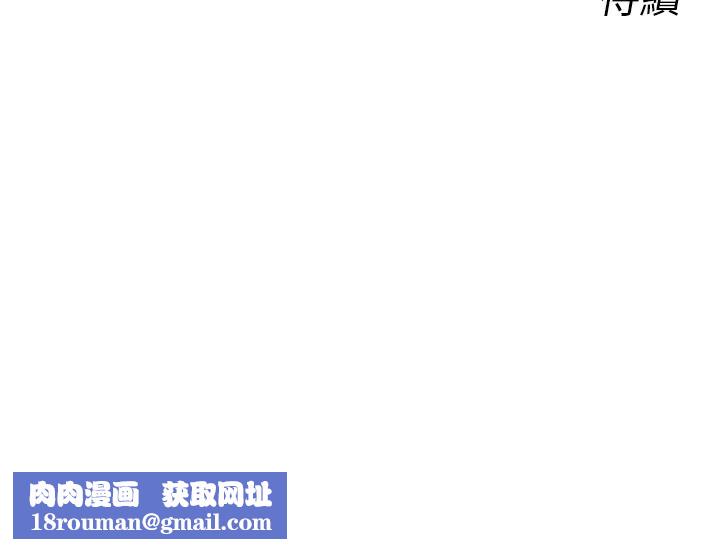 恶次人生第31話-拍下女偶像不雅照