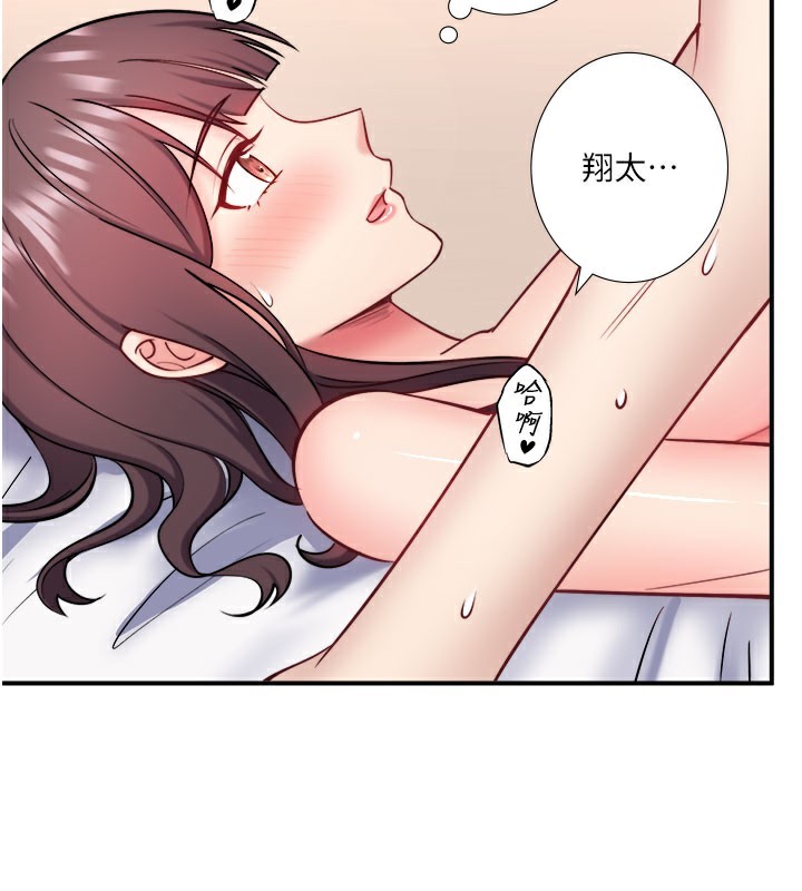 秘密温泉:混汤旅馆最終話-我只喜歡妳