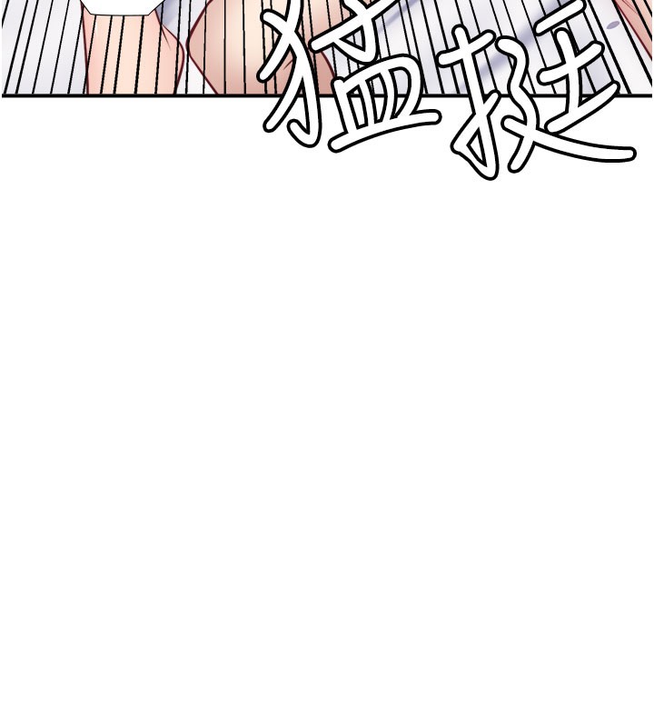 秘密温泉:混汤旅馆最終話-我只喜歡妳