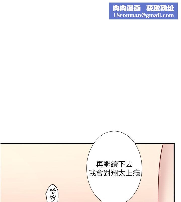 秘密温泉:混汤旅馆最終話-我只喜歡妳