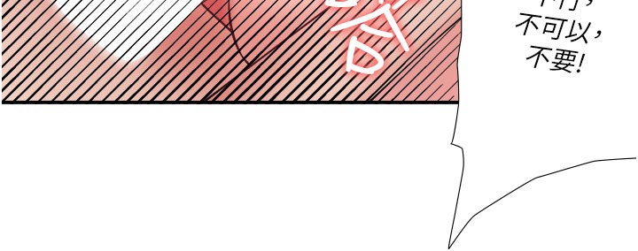 秘密温泉:混汤旅馆最終話-我只喜歡妳