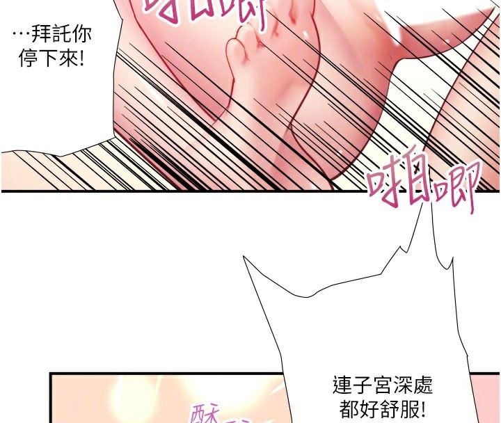 秘密温泉:混汤旅馆最終話-我只喜歡妳