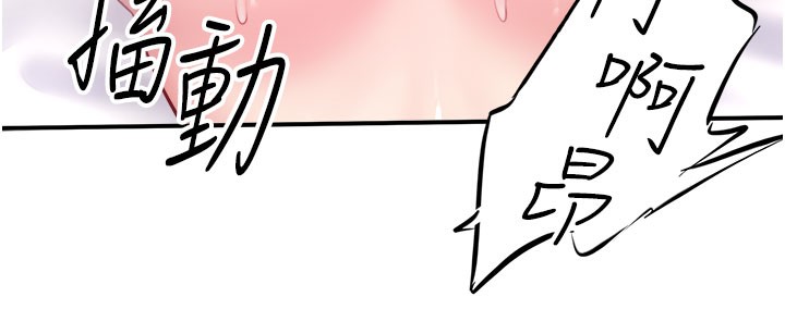 秘密温泉:混汤旅馆最終話-我只喜歡妳