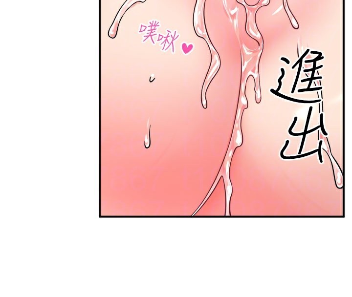 秘密温泉:混汤旅馆最終話-我只喜歡妳