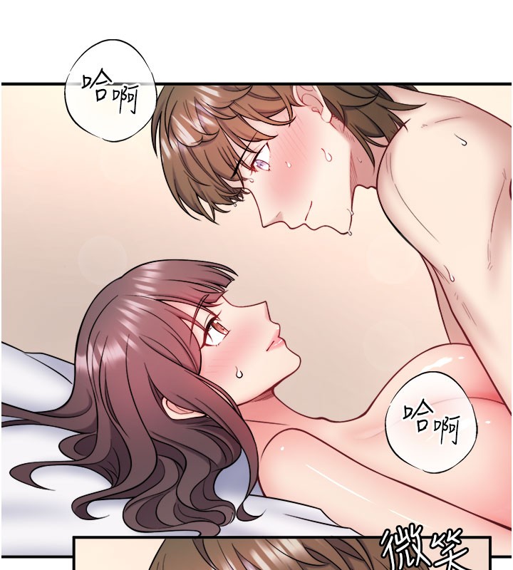 秘密温泉:混汤旅馆最終話-我只喜歡妳