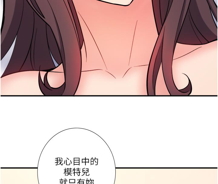 秘密温泉:混汤旅馆最終話-我只喜歡妳