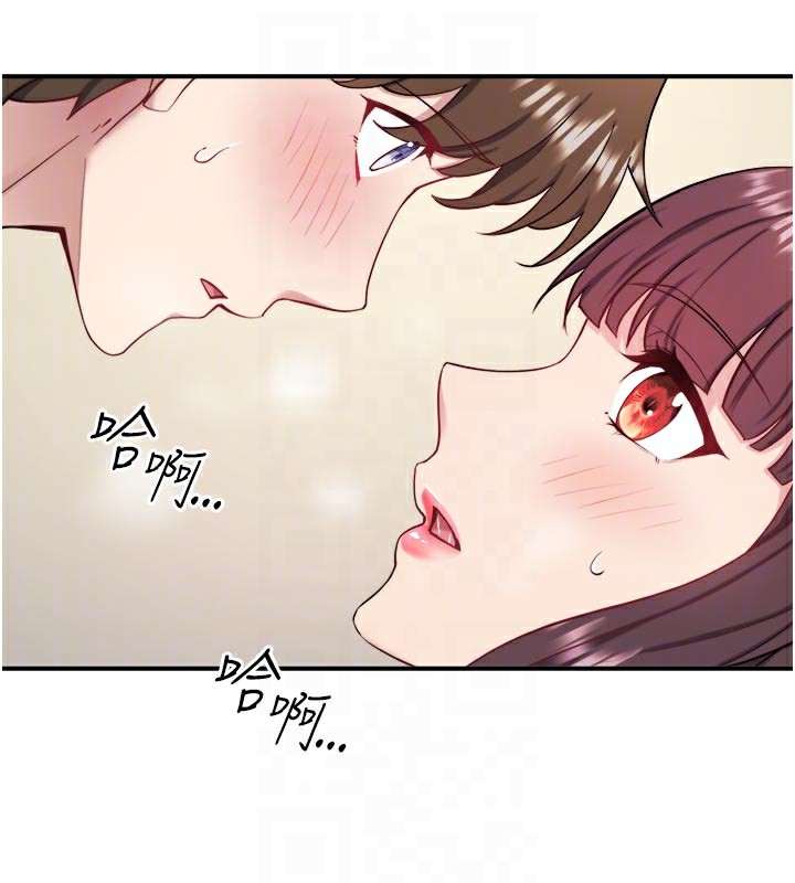 秘密温泉:混汤旅馆最終話-我只喜歡妳