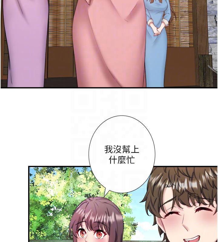 秘密溫泉:混湯旅館最終話-我只喜歡妳