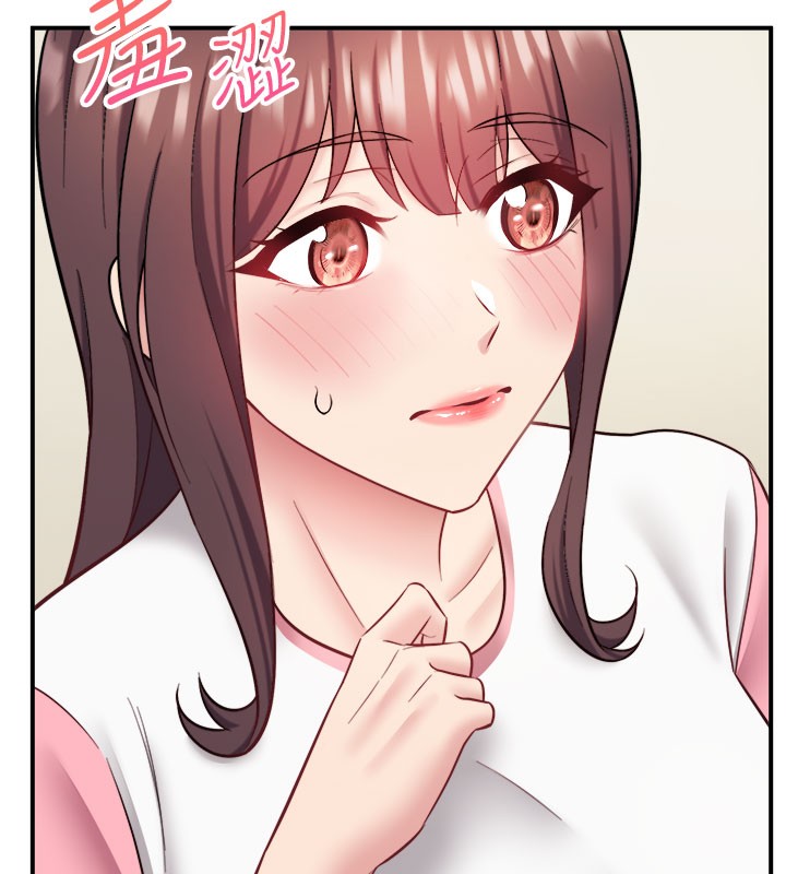 秘密温泉:混汤旅馆最終話-我只喜歡妳