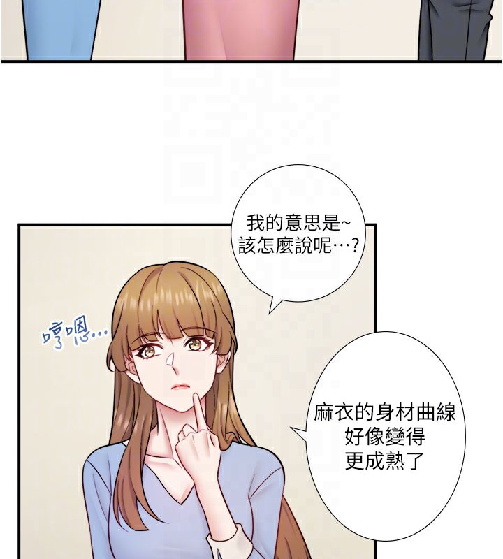 秘密温泉:混汤旅馆最終話-我只喜歡妳