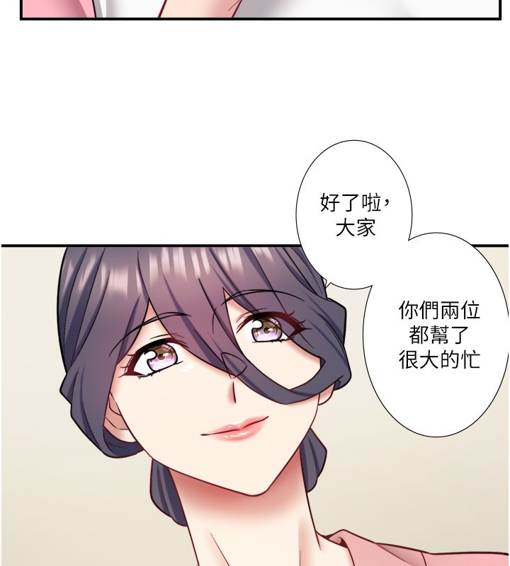 秘密温泉:混汤旅馆最終話-我只喜歡妳