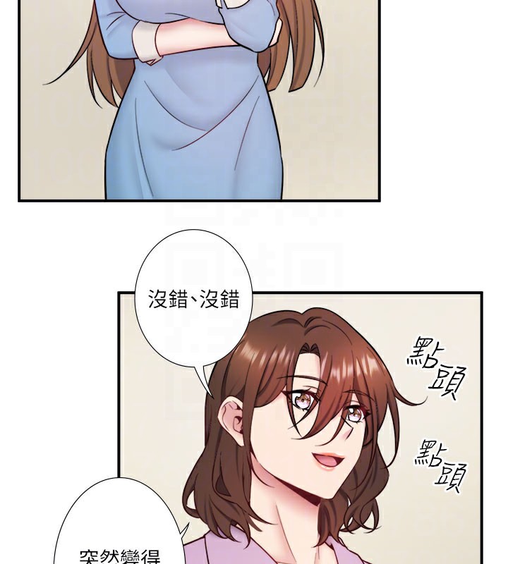 秘密温泉:混汤旅馆最終話-我只喜歡妳