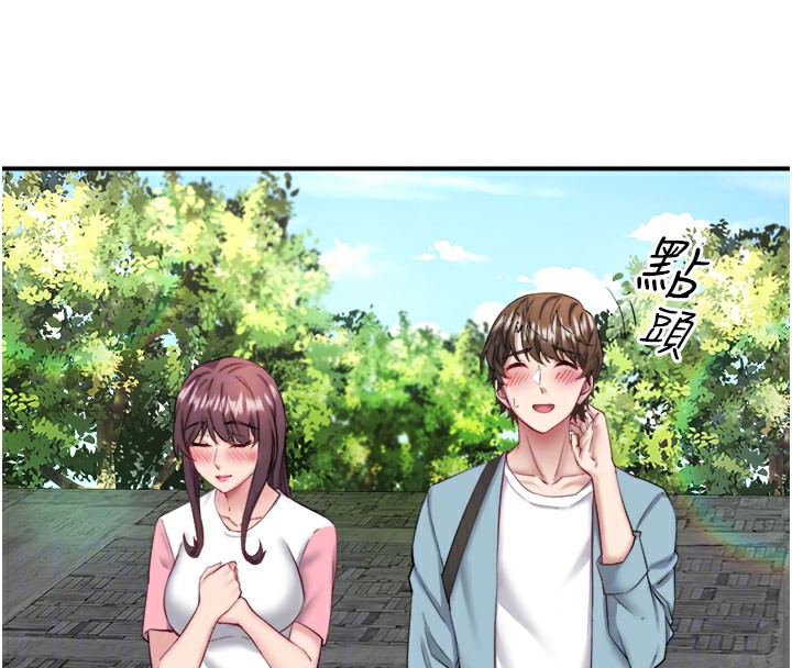 秘密温泉:混汤旅馆最終話-我只喜歡妳