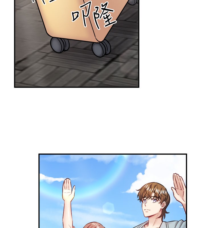 秘密温泉:混汤旅馆最終話-我只喜歡妳