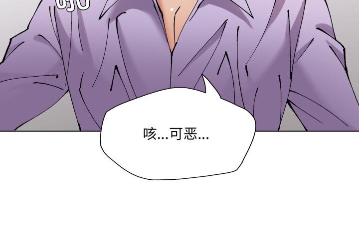 了不起的她第72話