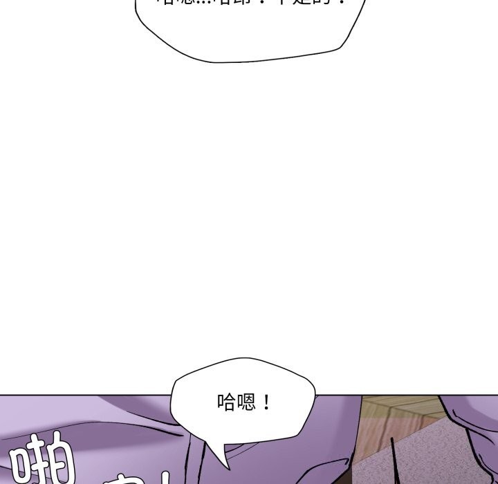 了不起的她第72話