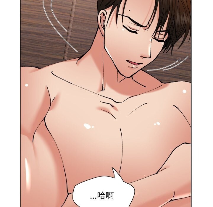 了不起的她第72話