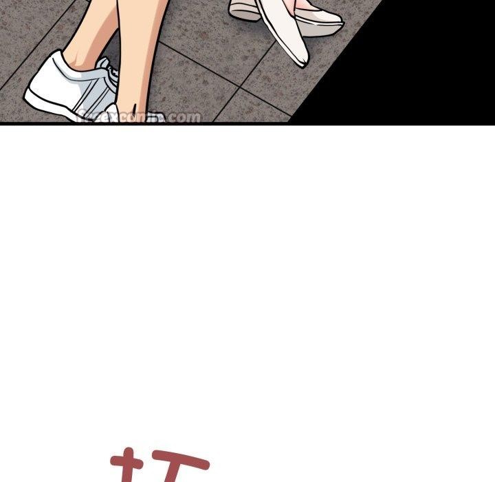 发小碰不得第74話