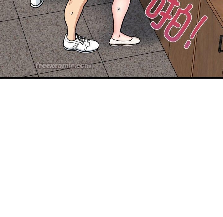 发小碰不得第74話