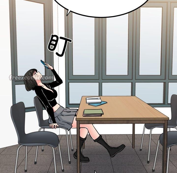 发小碰不得第74話